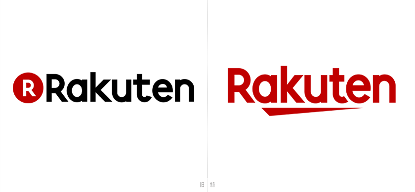 日本乐天rakuten时隔一年再次logo升级品牌形象做出全新改变