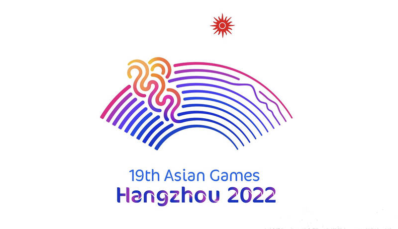 2022年杭州亚运会会徽发布 logo设计作品"潮涌"脱颖而