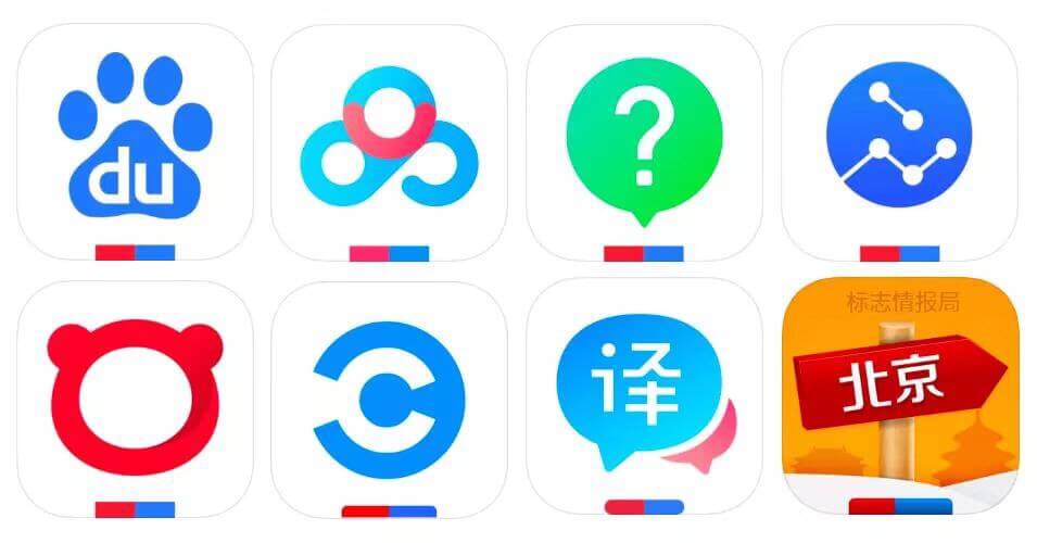 百度翻译新版app图标logo升级品牌设计更加年轻化