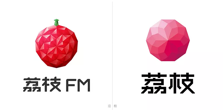 荔枝fm品牌形象升级更名荔枝推出全新logo设计