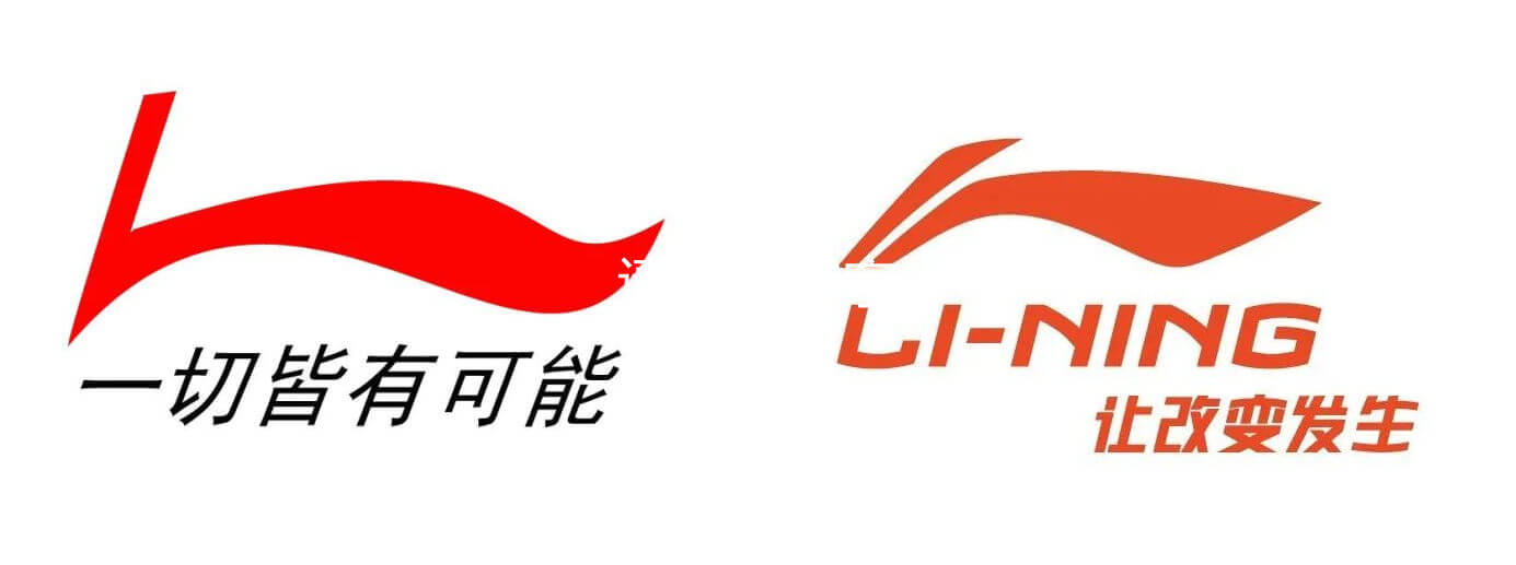 李宁logo含义及标志变化前后设计理念解析说明