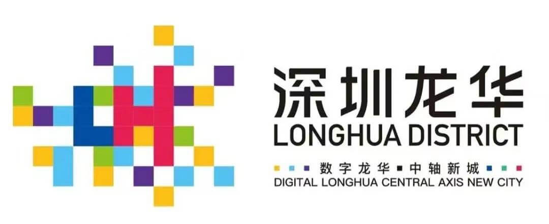 深圳市龙华区全球征集logo设计 入围标志欣赏