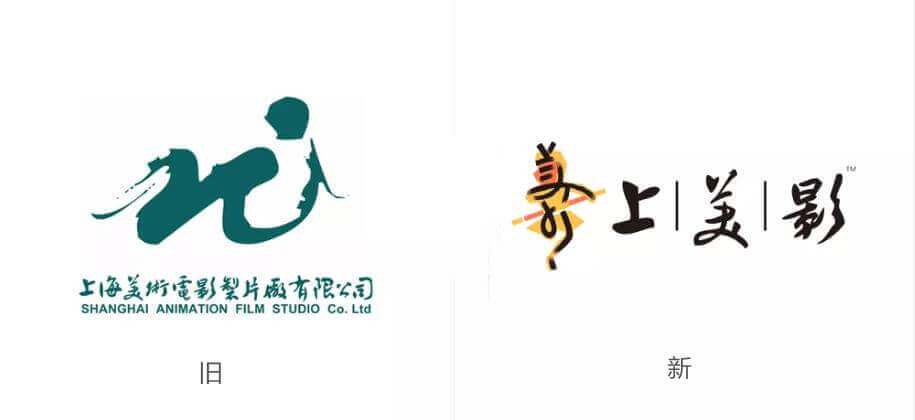 上海美术电影制片厂标志含义及logo设计理念